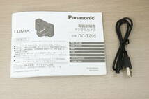 Panasonic パナソニック LUMIX ルミックス DC-TZ95 コンパクト デジタルカメラ ホワイト ※アダプター欠品 2K014_画像8