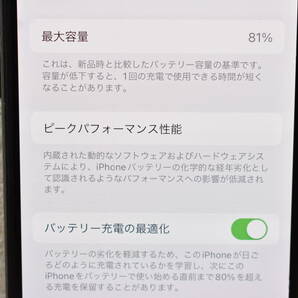  ※背面割れ au iPhone 11 Pro 64GB SIMロック解除済 NWC22J/A スマートフォン スペースグレイ バッテリー81％ 1K080の画像4