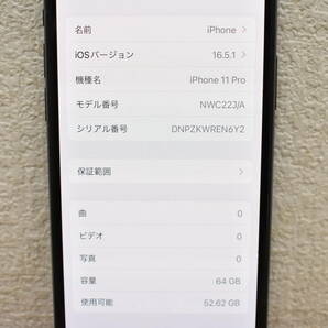  ※背面割れ au iPhone 11 Pro 64GB SIMロック解除済 NWC22J/A スマートフォン スペースグレイ バッテリー81％ 1K080の画像2