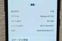 docomo Galaxy A22 5G SC-56B レッド SIMフリー 1K112_画像2