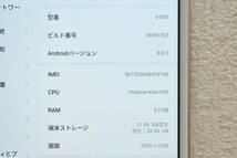  美品/動作品 docomo SIMロック有 HUAWEI dtab Compact d-02K 32GB タブレット 2K117_画像2