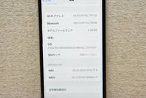1000円～!!【ジャンク】Apple iPhoneSE (第2世代) 64GB A2296 MHGQ3J/A アップル SIMフリー 利用制限◯ バッテリー84% ※画面ワレ有 7K177_画像9