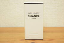 【未使用】CHANEL シャネル RIVIERA 50ml パリ リヴィエラオードゥ トワレット ヴァポリザター 香水 フレグランス 3K166_画像1