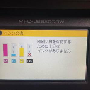 1000円～ brother ブラザー MFC-J6980CDW インクジェットプリンター 複合機 2018年製 A3対応 5J912の画像10