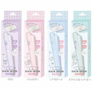 マイメロディ 生活雑貨 ポーチつきコンパクトヘアアイロン