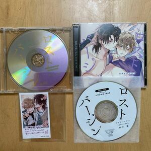 ロストバージン how to sex cd