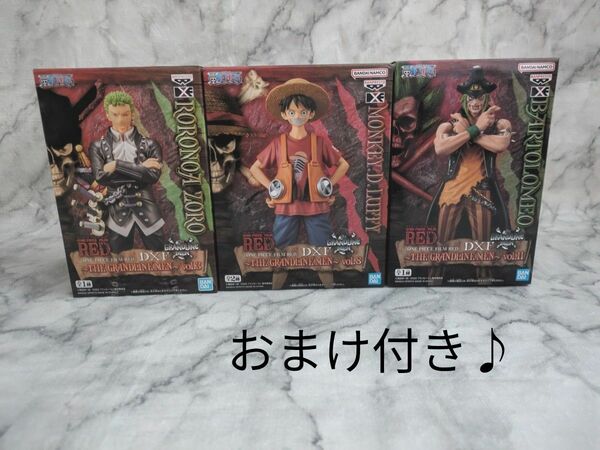 ワンピース フィギュア　ONE PIECE FILM RED DXF