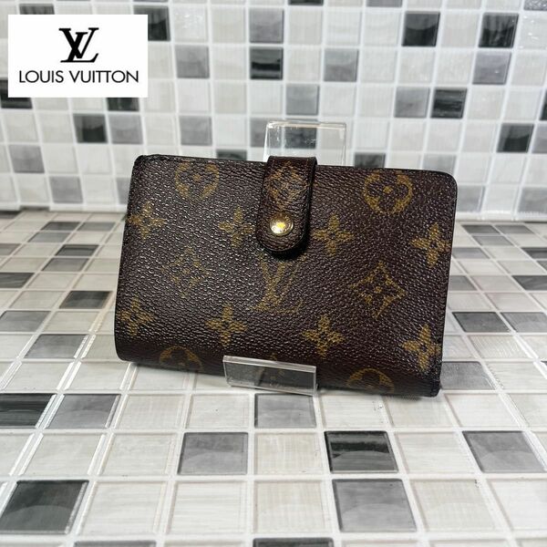 LOUIS VUITTON ルイヴィトン 　モノグラム　二つ折り財布　がま口財布