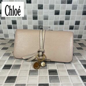 Chloe クロエ アルファベットチャーム 長財布 二つ折り 17