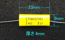 フィルムコンデンサ 274J　10個セット　_画像2