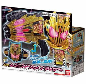 【新品未開封】仮面ライダーガッチャード DXレジェンドカメンライザー