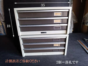 LION　ライオン　鉄　小物　整理　収納　工具　２個　３５　３０　