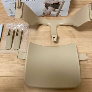 【美品・欠品なし】ストッケ STOKKE トリップトラップBABY SETの画像3