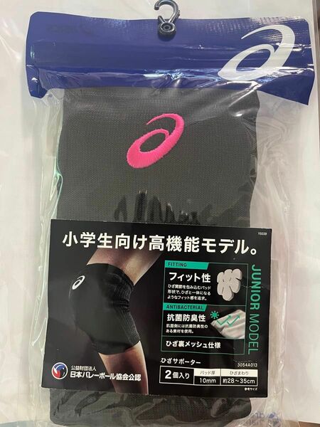 【未使用】アシックス ジュニア キッズバレーボール サポーター JR KNEE SUPPORTER 3054A013 asics