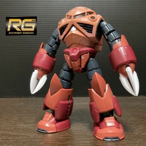 juガンプラ完成品ジャンク 機動戦士ガンダム RG 1/144 シャア専用ズゴック バンダイ プラモデル