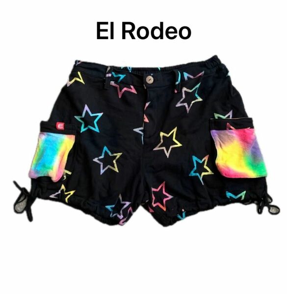 El Rodeo ユニセックス　虹　星柄　ショートパンツ. 