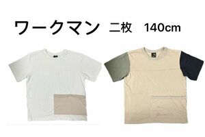 ワークマン　キッズ　Tシャツ　 140cm 半袖 クルーネック シンプル