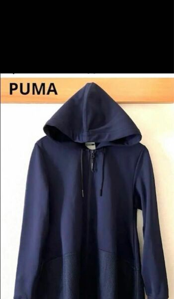 〇PUMA プーマ Aライン裾メッシュパーカ パーカー ジップアップ