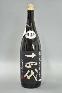 ★2678★未開栓 日本酒 純米大吟醸 十四代 龍の落とし子 大極上諸白 1800ml 1.8L 35度 (製造年月:2024.02)