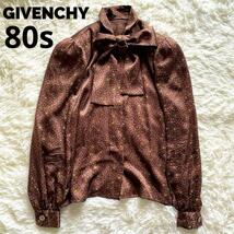 希少　GIVENCHY ジバンシー　絹　80s　ボウタイ　ブラウス　ヴィンテージ_画像1