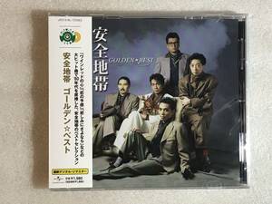 ☆CD新品☆ 安全地帯 ゴールデン☆ベスト 玉置浩二 CD上箱