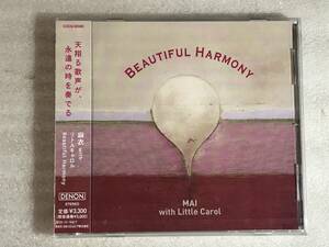 [国内盤CD] Beautiful Harmony 麻衣 リトルキャロル