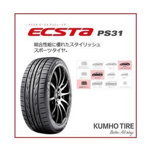 4本セット 225/50R18 2023年製造 新品サマータイヤ KUMHO ECSTA PS31 送料無料 クムホ エクスタ 225/50/18の画像4