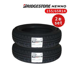 2本セット 155/65R14 2023年製造 新品サマータイヤ BRIDGESTONE NEWNO 送料無料 ブリヂストン ニューノ 155/65/14