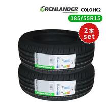 2本セット 185/55R15 2023年製造 新品サマータイヤ GRENLANDER COLO H02 送料無料 185/55/15_画像1