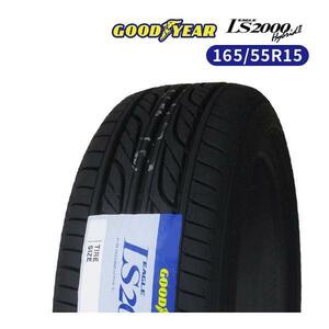 165/55R15 2023年製造 新品サマータイヤ GOODYEAR EAGLE LS2000 Hybrid2 送料無料 165/55/15