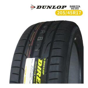 205/45R17 2023年製造 新品サマータイヤ DUNLOP DIREZZA DZ102 送料無料 ダンロップ ディレッツァ 205/45/17