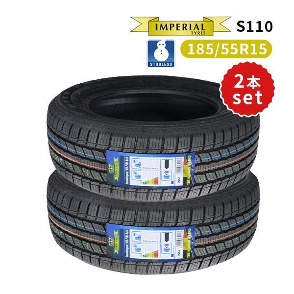 イボ付き 2021年製 185/55R15 ダンロップ エナセーブ EC300+ イボ付き 2021年製 185/55R15 ダンロップ エナセーブ EC300+