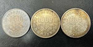 ◇◆A4062　1000円銀貨　昭和39年　東京オリンピック　記念硬貨　日本通貨　古銭　3枚　現状保管品◆◇