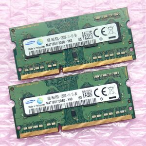 ノートパソコン用メモリ 4GB 2枚組 8GB SAMSUNG PC3L-12800S DDR3L-1600 動作確認済み