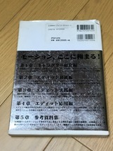 ■★３Ｄ格闘ツクール●公式ガイドブック　ザ・モーションマスターズ_画像2