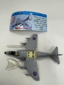 ■★Furuta　チョコエッグ　戦闘機シリーズ　第2弾　28　BAe FRS Mk.1 シーハリアー