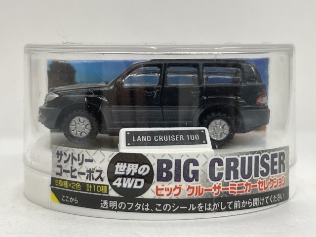 Yahoo!オークション -「ランドクルーザー100」(ミニカー) の落札 Yahoo!オークション -「ランドクルーザー100」(ミニカー) の落札