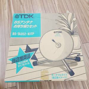 ** unused goods TDK BS antenna hold .. set BS-TA352 KITP **