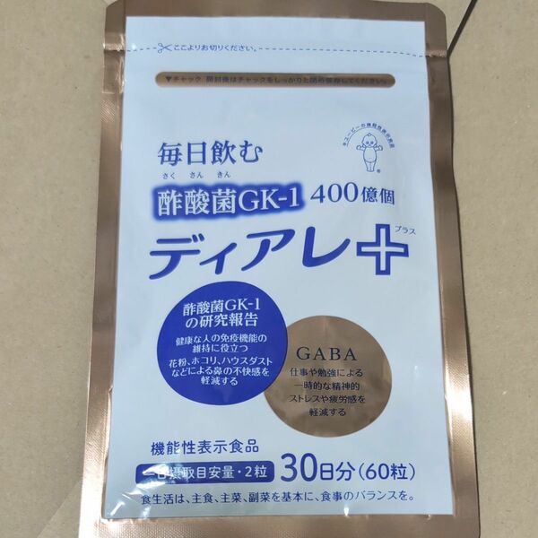 新品未使用　キューピー ディアレプラス30日分60粒 酢酸菌