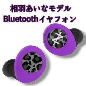 【シュリンク未開封】ワイヤレスイヤフォン Bluetoothイヤフォン 相羽あいなモデル オトもラジオ