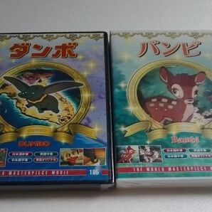 ディズニー　 DVD