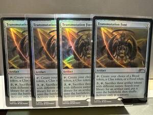 MTG　変成の泉　Transmutation Font　英語版　FOIL　4枚セット　PR