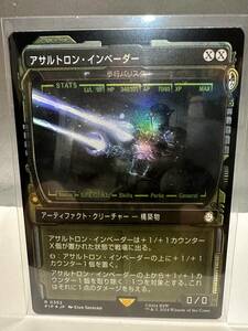 MTG　アサルトロン　インベーダー　歩行バリスタ　Walking Ballista　ショーケース　foil　日本語版　1枚　ラヴニカ　リマスター