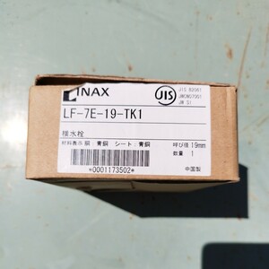 INAX LIXIL リクシル 横水栓 LF-7E-19-TK1 呼び径20mm 開封済み 未使用品 箱あり