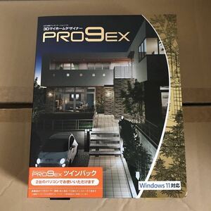 3Dマイホームデザイナー PRO9EX ツインパック