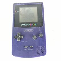 【☆Nintendo ニンテンドー☆】GAME BOY COLOR/ゲームボーイカラー/本体/パープル/CGB-001/ジャンク品/中古品　動作品_画像2