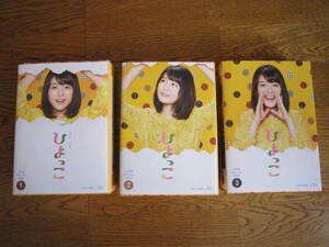 [.. wing ]... wistaria .. san . performance continuation tv novel .... complete version Blu-ray BOX 1~3 all volume set NHKenta- prize 