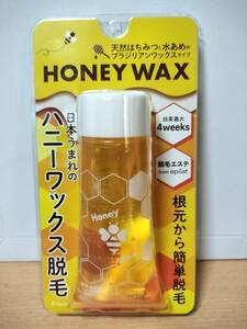 【未使用】 Kracie - epilat エピラット脱毛エステ ハニーワックス HONEYWAX脱毛　クラシエ