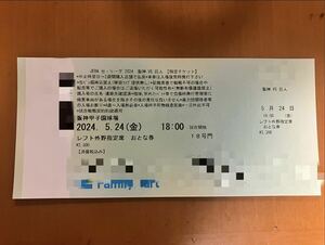 [ Hanshin Tigers ]5/24( золотой )VS Yomiuri Giants Koshien лампочка место левый вне . указание сиденье 