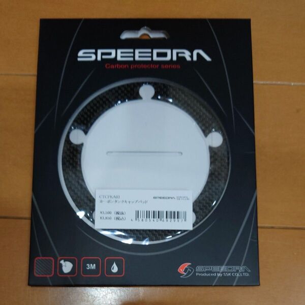 SPEEDRA カーボンタンクキャップパッド CTCPKA03